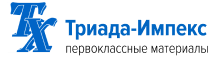 Триада-Импекс Триада-Импекс